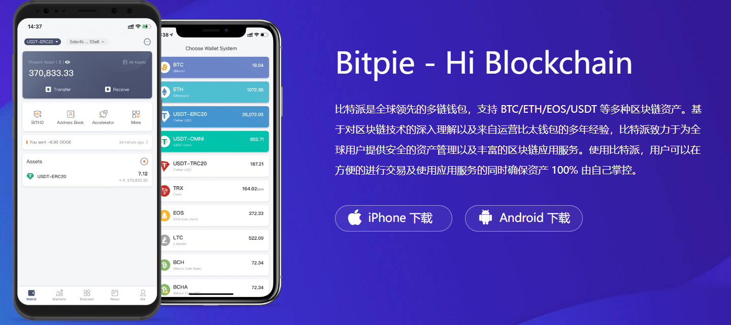 imToken官網的合規與協議，你真的讀懂了嗎？